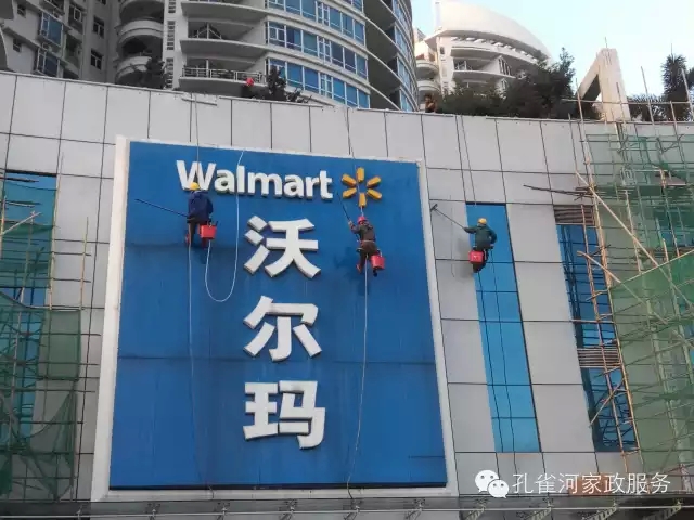 廈門(mén)孔雀河工程部在行動(dòng)——高空外墻清洗記