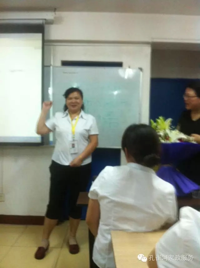 【孔雀河家政】2015年上半年工作總結(jié)大會