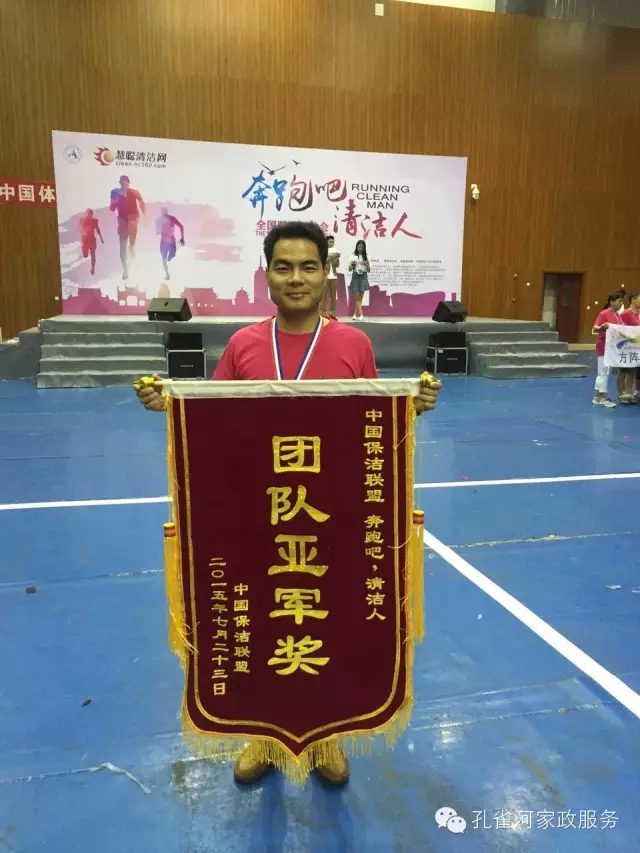 ��˾���c�׌á����ܰ����坍�ˡ�