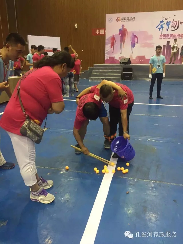 ��˾���c�׌á����ܰ����坍�ˡ�