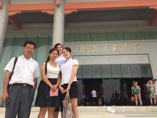 ���ҷ���׌��������á�2015��B�T�м�����(ji��)�����