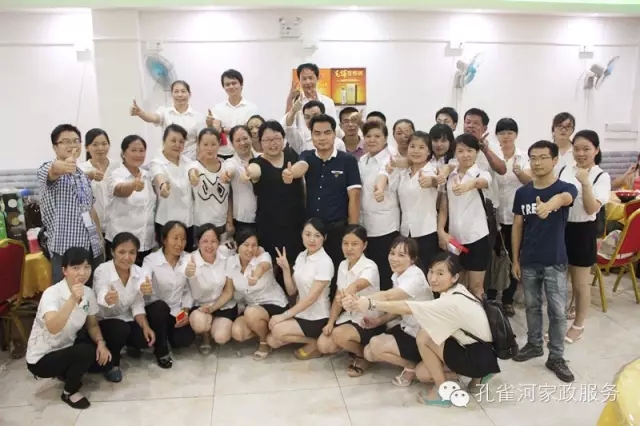 2015��B�T�п�ȸ�ӱ�������(w��)���޹�˾���ﲩ����(hu��)��