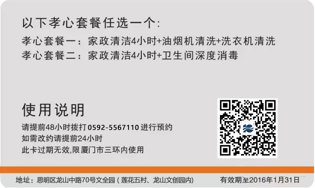 ��ȸ��Т�Ŀ�������˽�����������