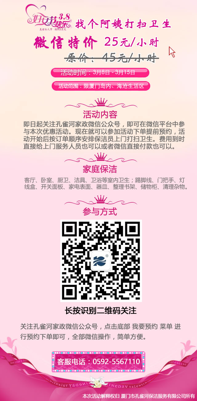 ����ȸ�Ӽ�����3.8�DŮ��(ji��)���Ђ����̴���l(w��i)����׌������Ϣһ�°���