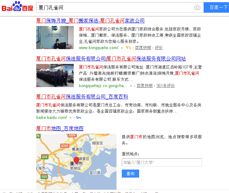 �S���W(w��ng)�j(lu��)�I(y��ng)�N(xi��o)���d�𣬏B�T(m��n)������˾ԓ�����?