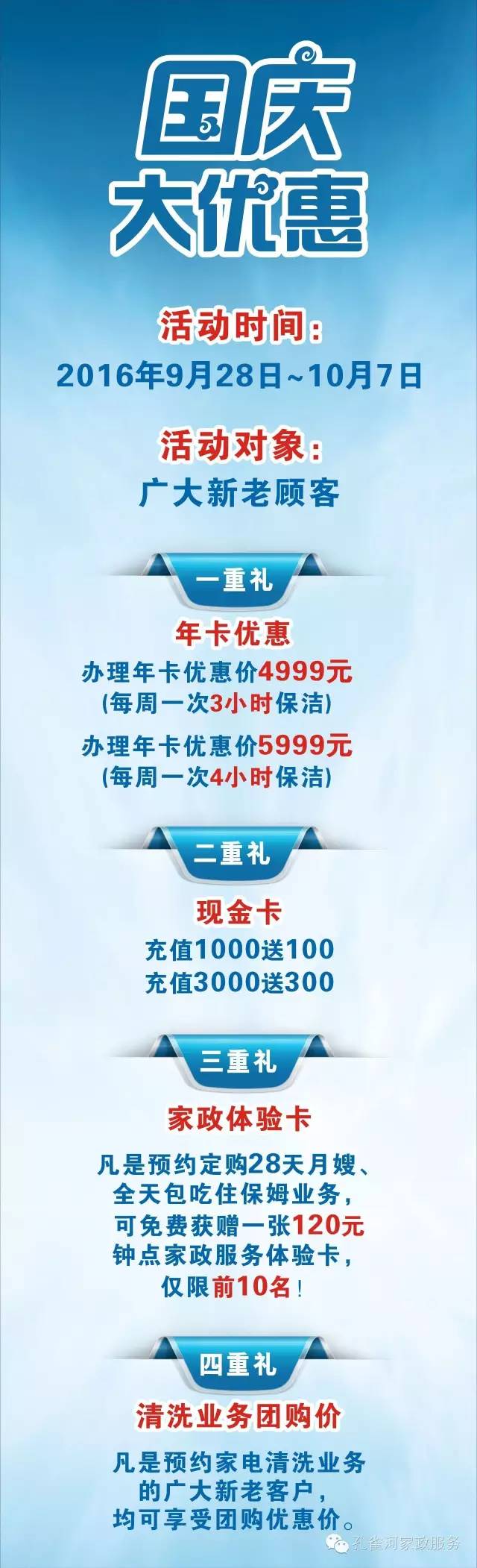 ��������ӭ���c������⠻��Ͳ�ͣ