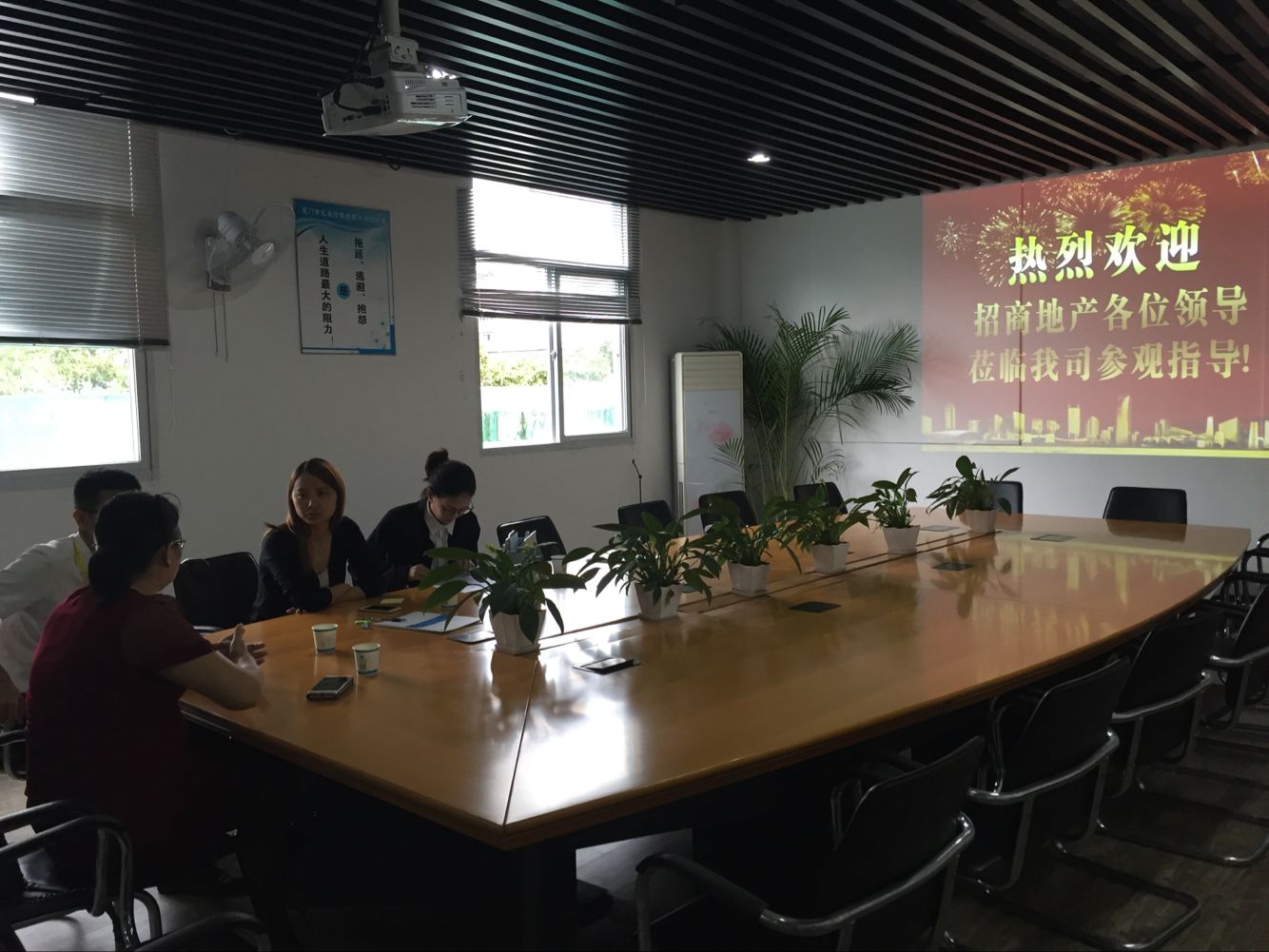 �B�T���̵خa(ch��n)�I(l��ng)��(d��o)һ���W�R��˾���^��ָ��(d��o)