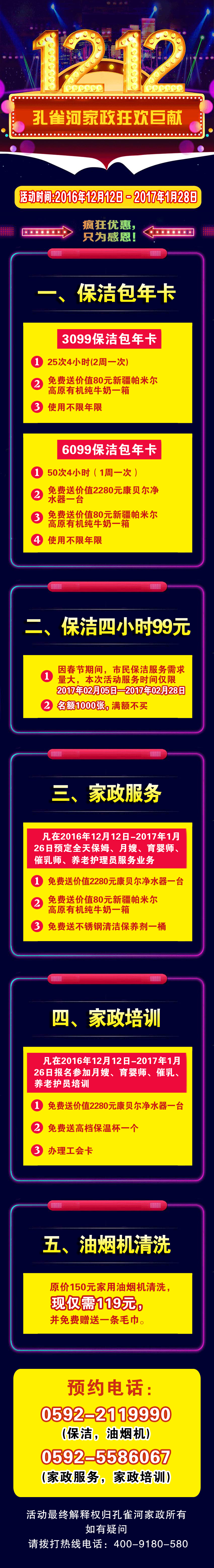 ��ȸ�Ӽ���ʢ�䣬����(y��u)����ֻ��ж�