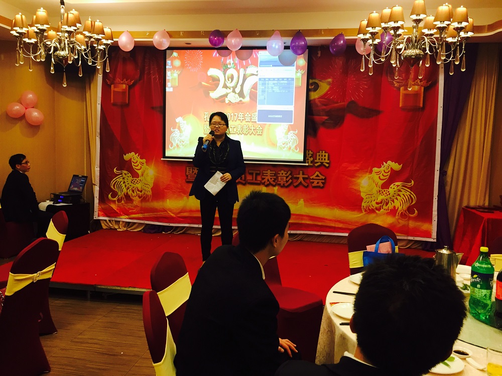 2016年孔雀河年會盛典暨優(yōu)秀員工表彰大會完美落幕