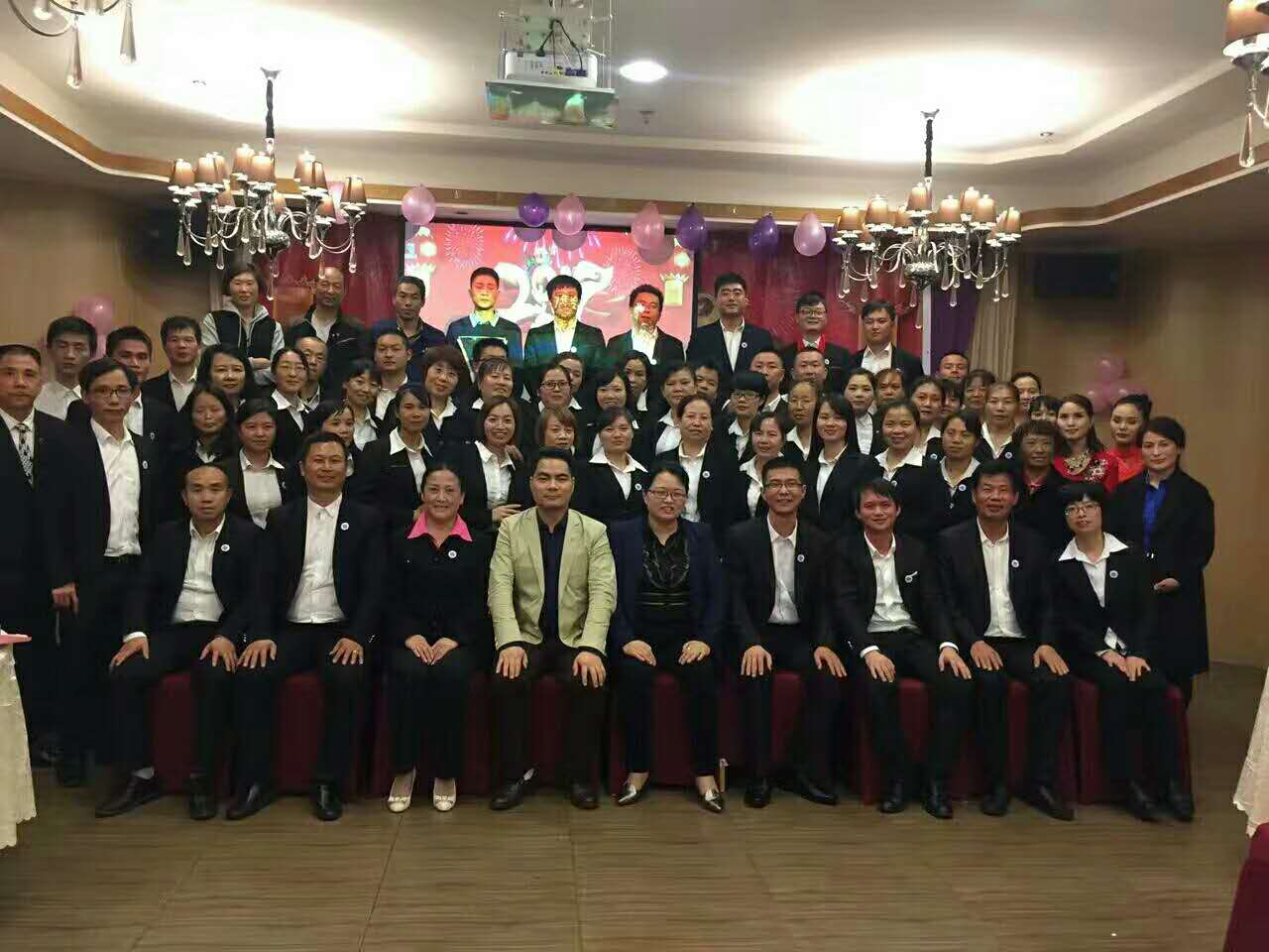 2016年孔雀河年會盛典暨優(yōu)秀員工表彰大會完美落幕