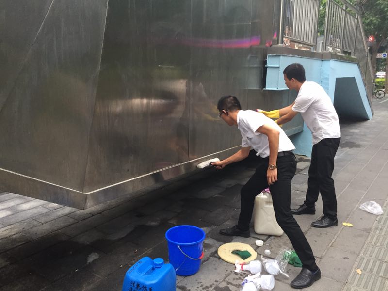 ϲӍ�B�B��������˾�٫@�Ϊ�