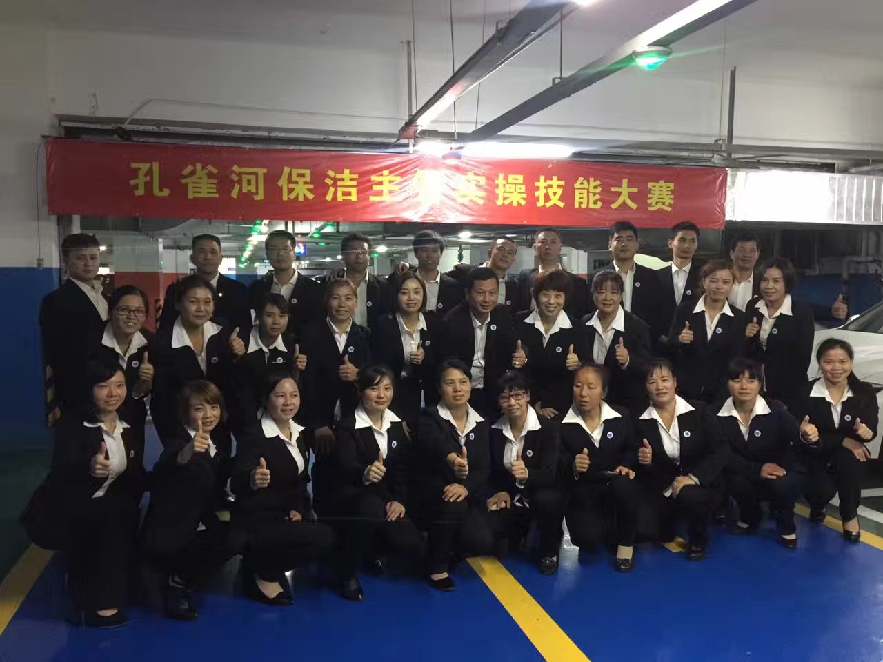 �B�T(m��n)�п�ȸ�ӱ������޹�˾�����Mϲ�@�B�T(m��n)�С��������h̖(h��o)���s�u(y��)