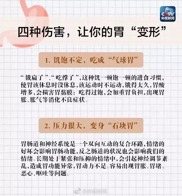 ��������(w��)֮����θ��(d��ng)���ٌW(xu��)����(l��i)��