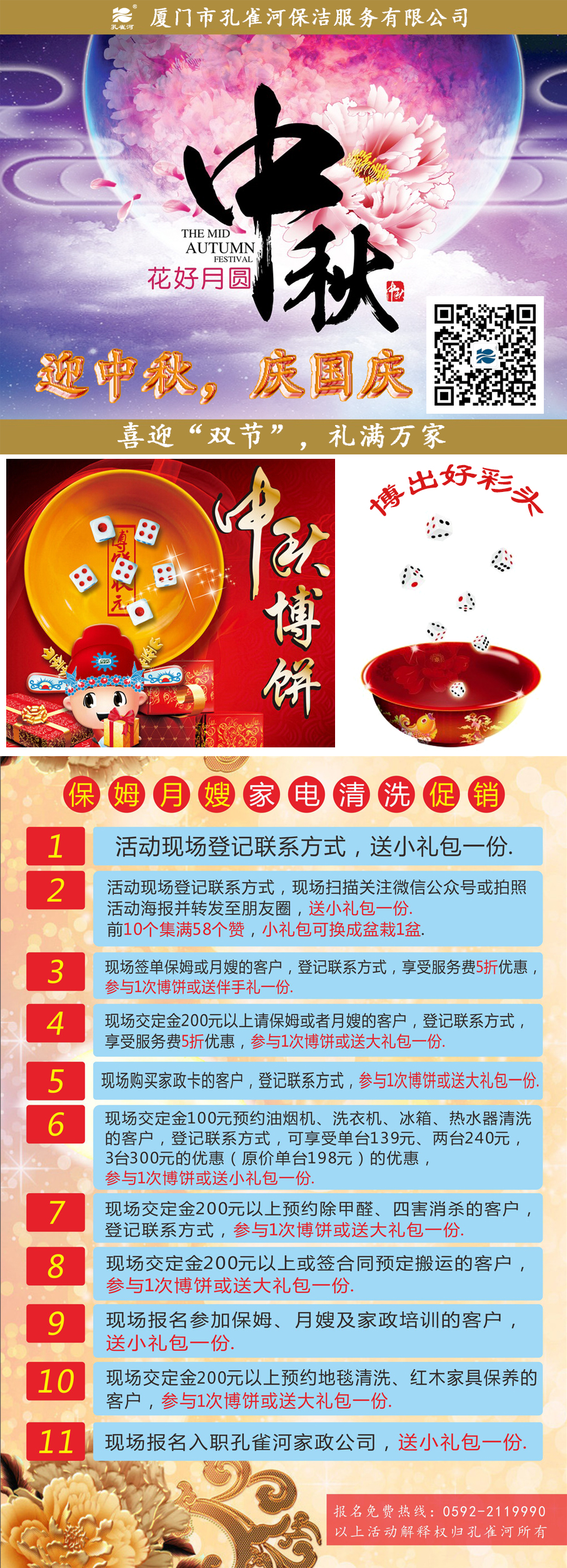 �A�������Y�M�f(w��n)������ȸ�Ӽ������ﲩ��(d��ng)ʢ���_��