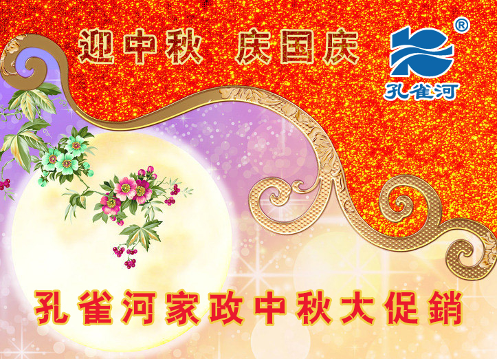 ϲӭ���p��(ji��)�����Y�M�f���������ϴ���(d��ng)����M(j��n)����