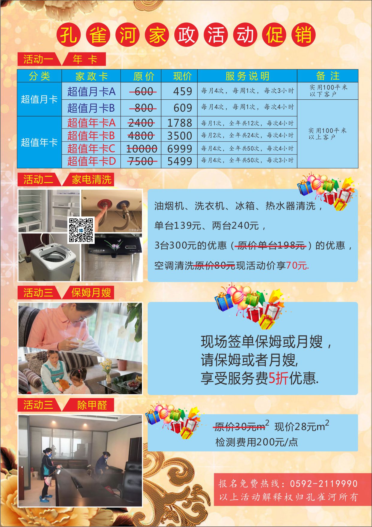 ��ȸ�Ӽ������N