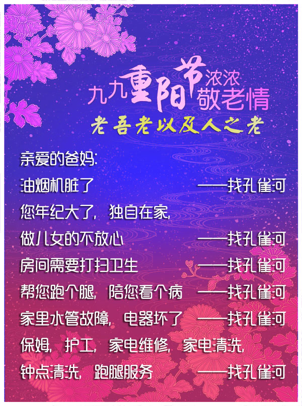 ��ꖻ�ӣ�ٛ����Т�H������ů��ȥǧ�f��