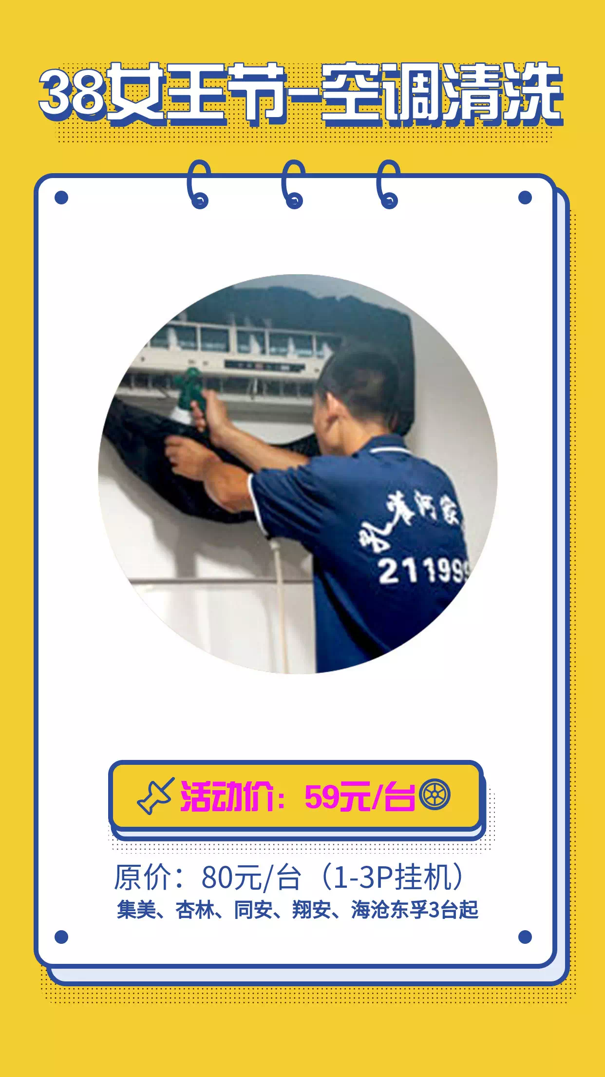 38Ů����(ji��)����ļ҄�(w��)���҂��а�����