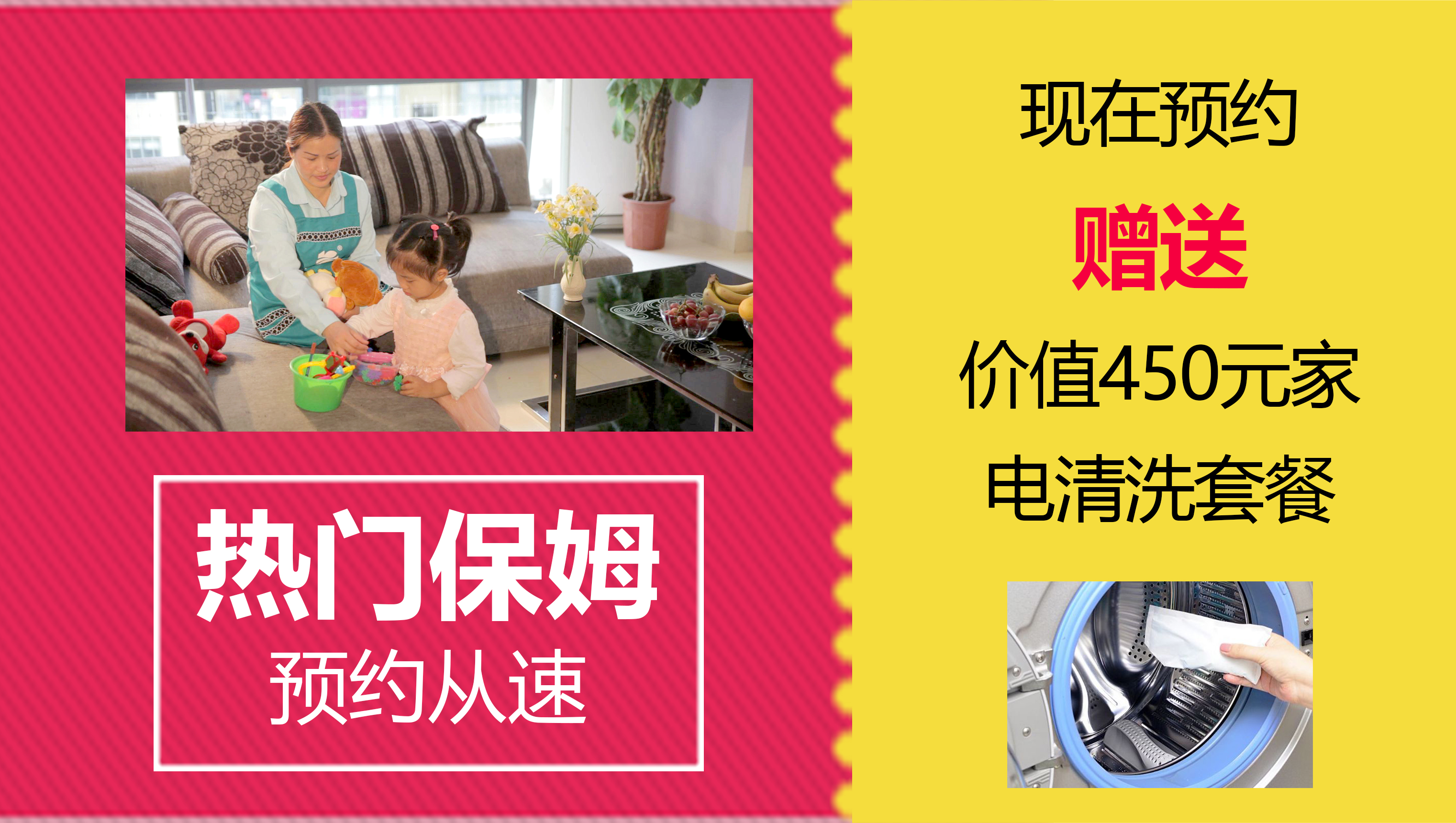 “災(zāi)難片小學(xué)生放暑假”震撼來襲:媽媽們挺!