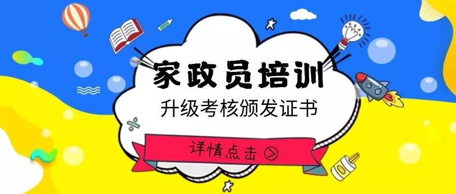 ��֪ͨ��8��20����ɩ��Ӗ(x��n)�_�n��������