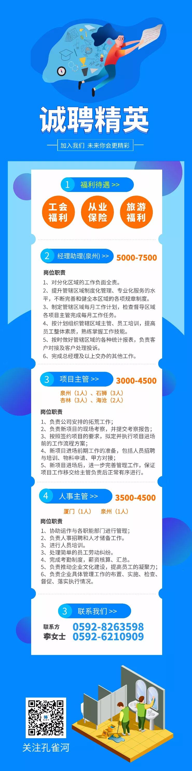 �ذ���ZUI��һ����ȸ����Ƹ��Ϣ��(l��i)�������ՙC(j��)��(hu��)��