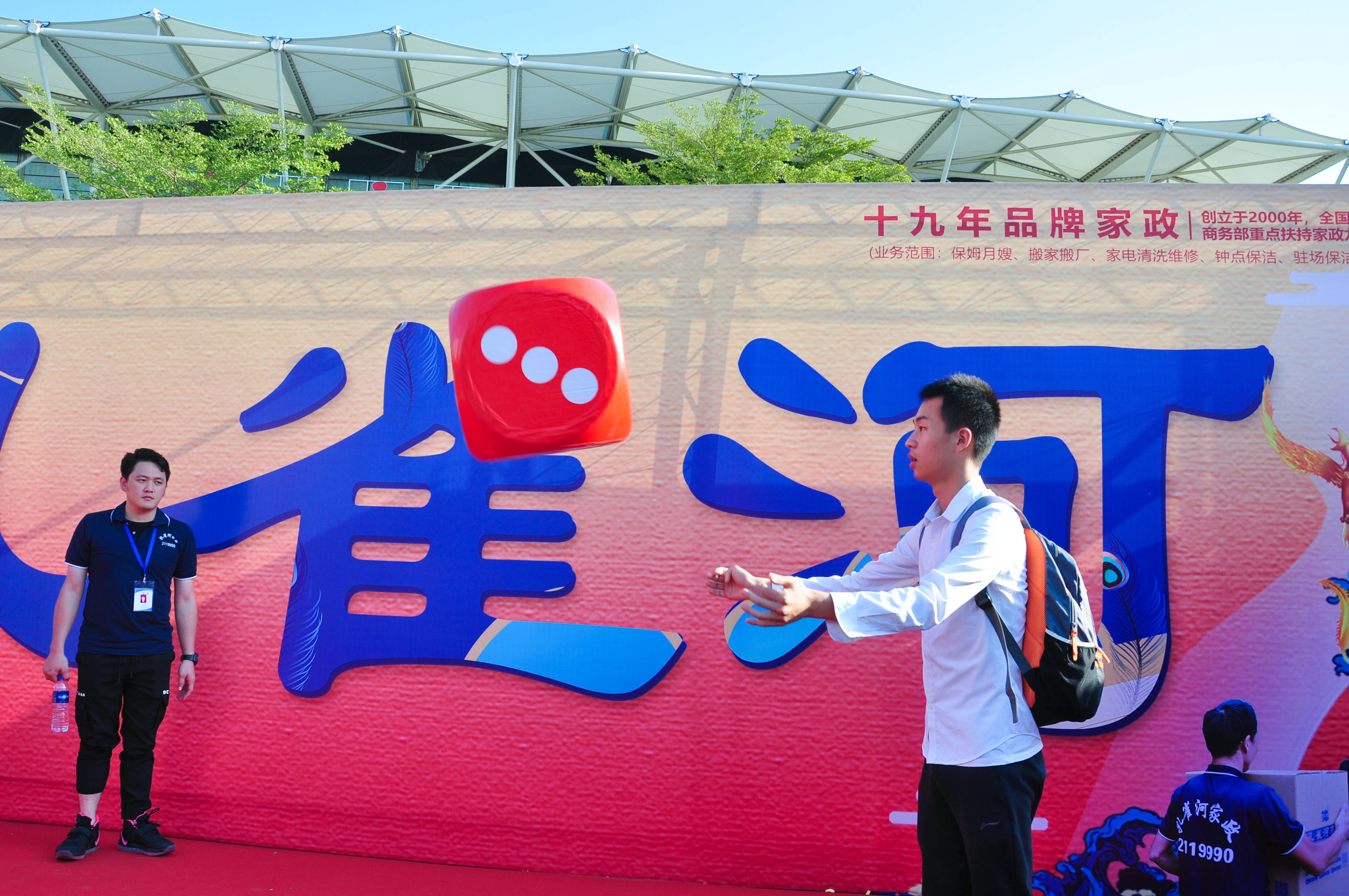 �g��Ц�Z(y��)��һ����ʮ�˰���ˇ�R�ψ�(ch��ng)������ȸ�������B�T(m��n)�е����ü�����(ji��)