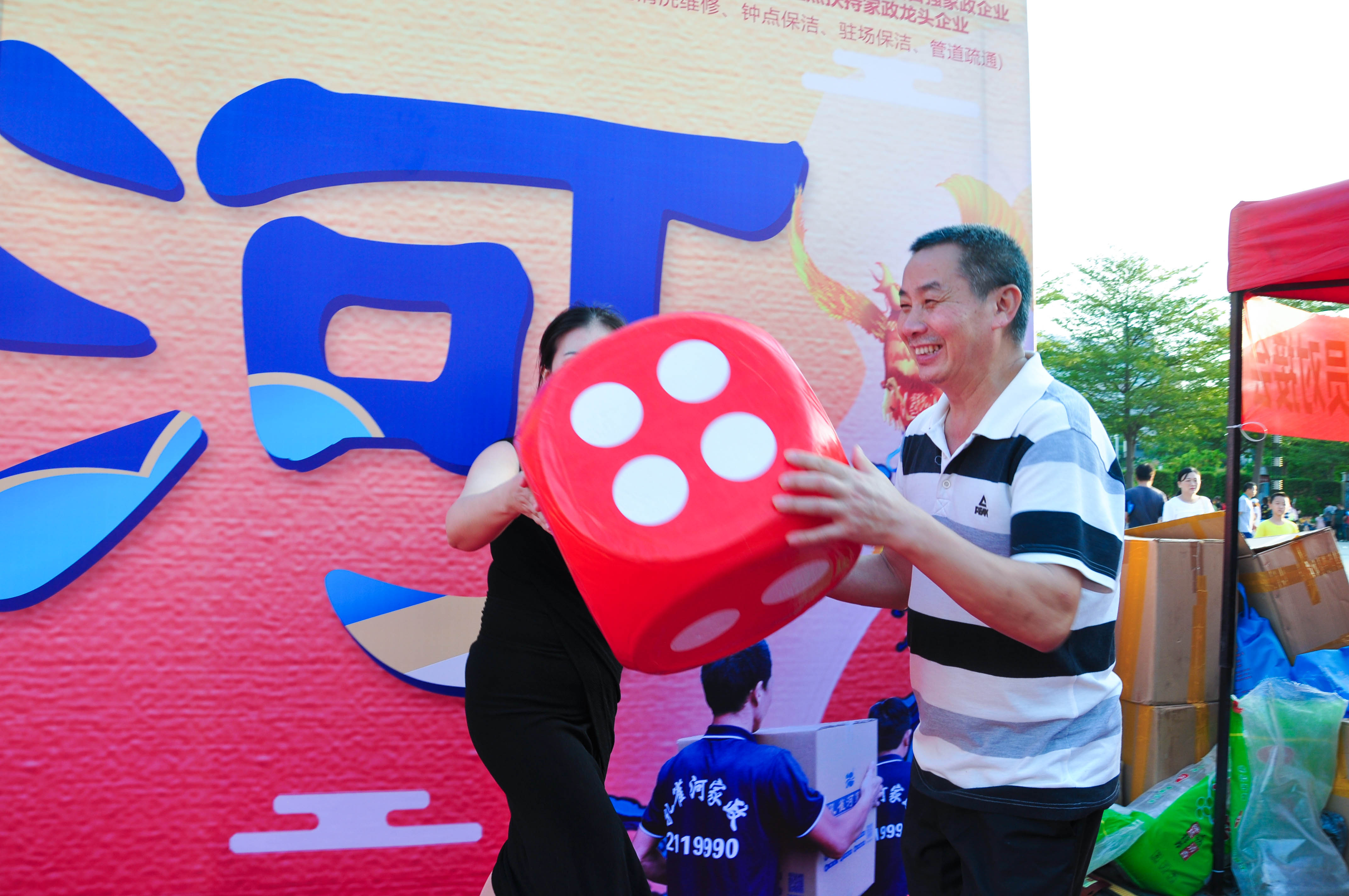 �g��Ц�Z(y��)��һ����ʮ�˰���ˇ�R�ψ�(ch��ng)������ȸ�������B�T(m��n)�е����ü�����(ji��)