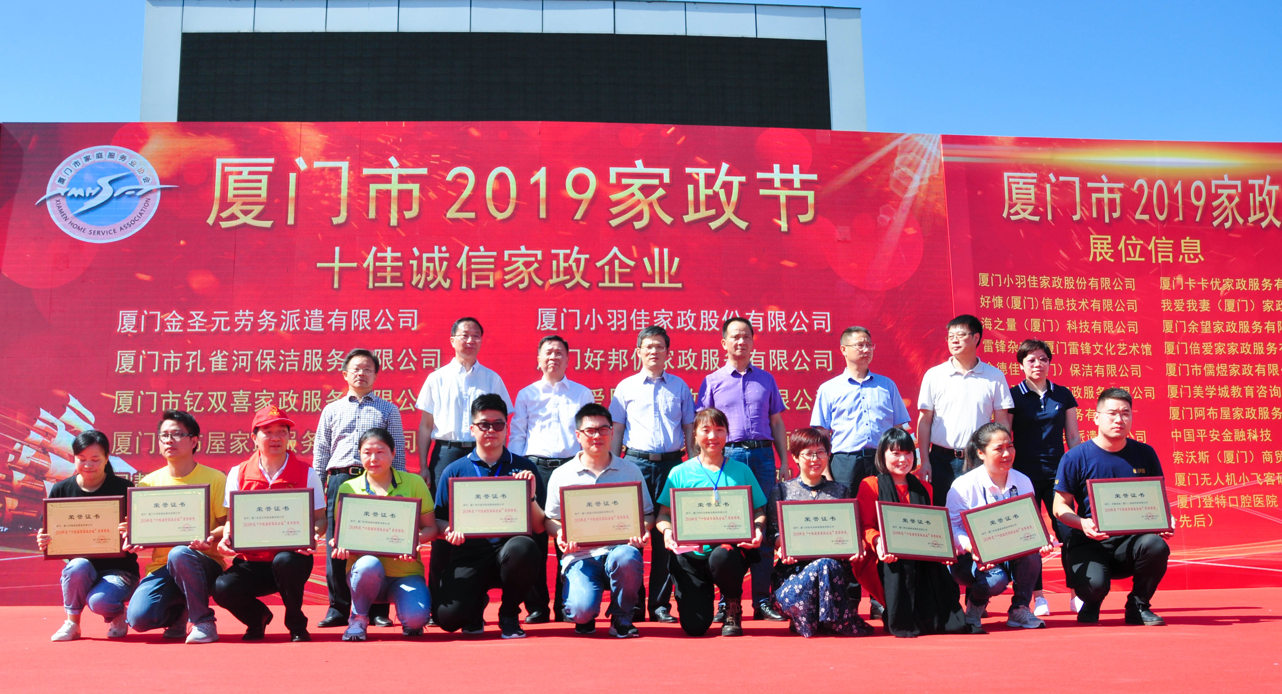 �g��Ц�Z(y��)��һ����ʮ�˰���ˇ�R�ψ�(ch��ng)������ȸ�������B�T(m��n)�е����ü�����(ji��)