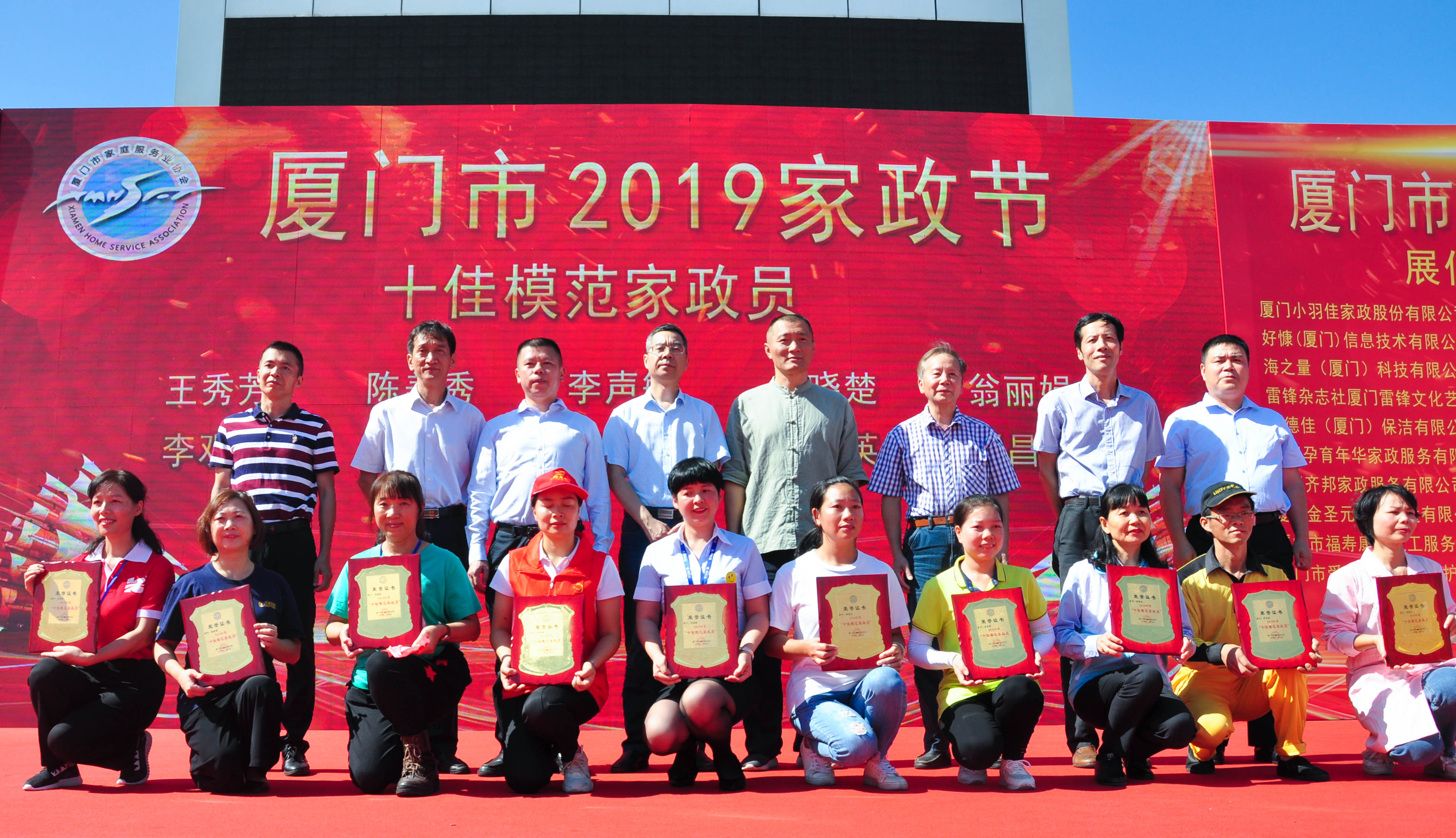 �g��Ц�Z(y��)��һ�ã�ʮ�˰���ˇ�R�ψ�(ch��ng)������ȸ�������B�T(m��n)�е����ü�����(ji��)