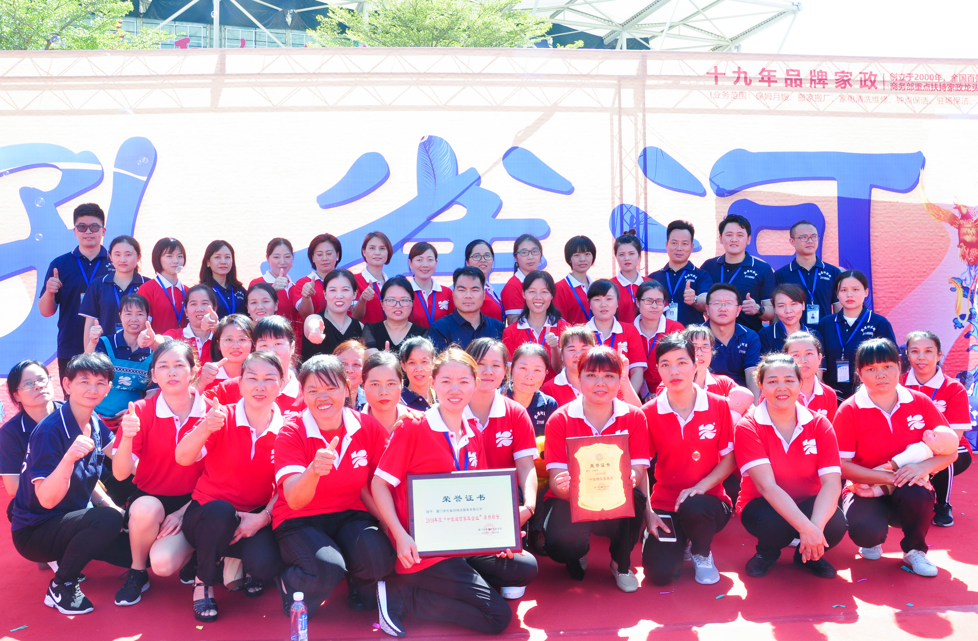 �g��Ц�Z(y��)��һ����ʮ�˰���ˇ�R�ψ�(ch��ng)������ȸ�������B�T(m��n)�е����ü�����(ji��)