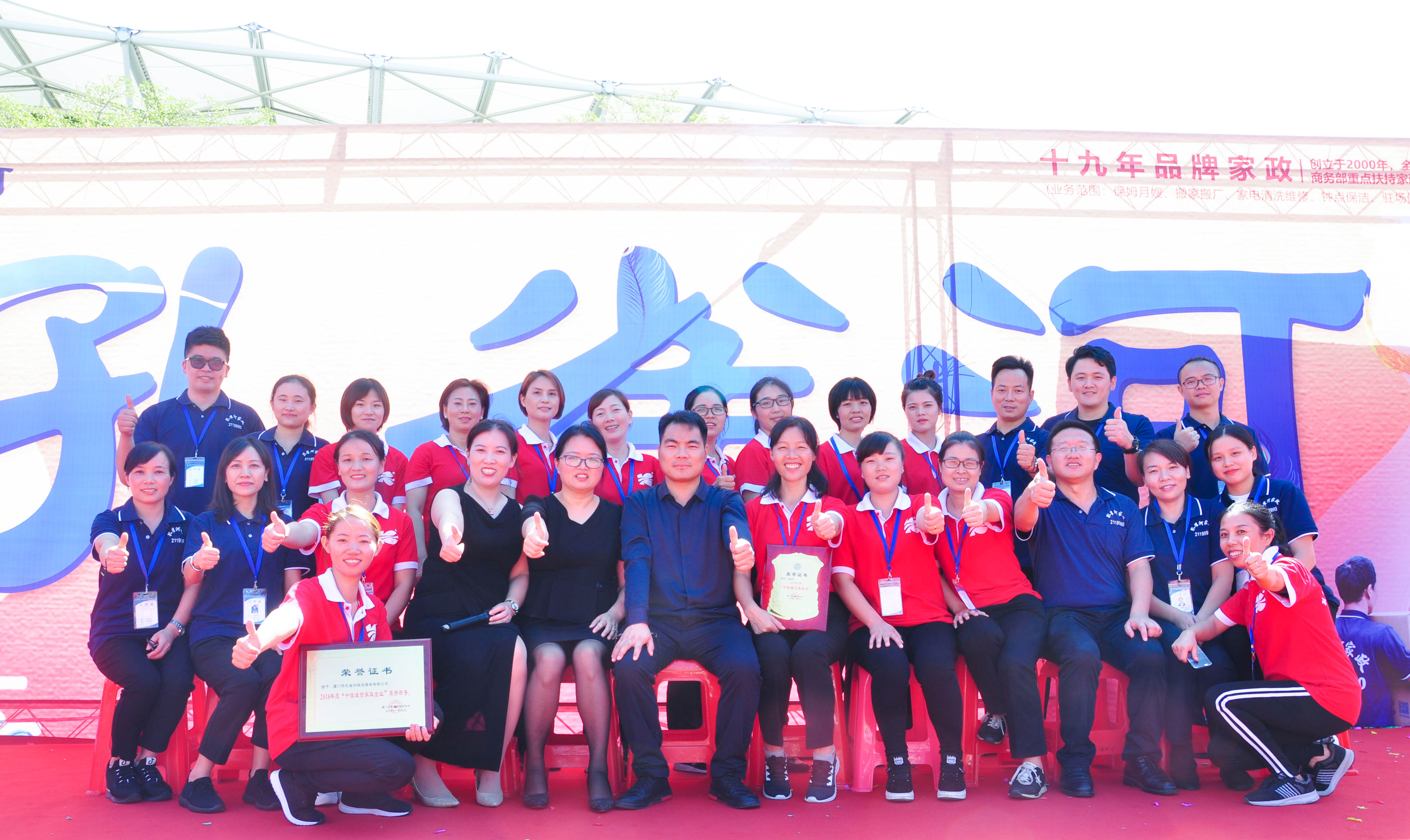 �g��Ц�Z(y��)��һ����ʮ�˰���ˇ�R�ψ�(ch��ng)������ȸ�������B�T(m��n)�е����ü�����(ji��)