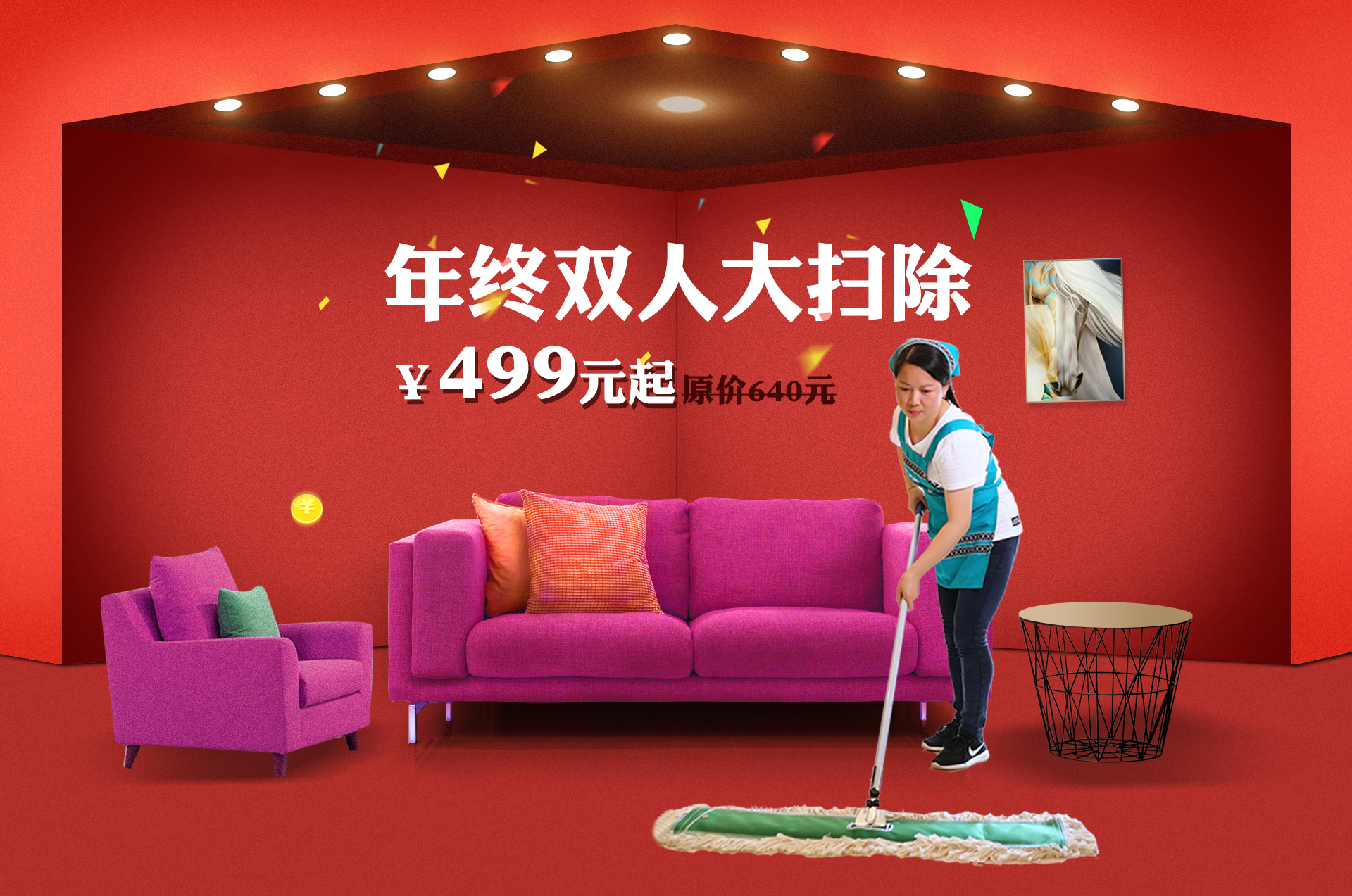 ��K⠻ݡ��pʮ��������ȸ��ʡ�X(qi��n)�L(f��ng)����(l��i)�u��