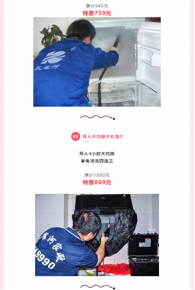 ��K⠻ݡ��pʮ��������ȸ��ʡ�X(qi��n)�L(f��ng)����(l��i)�u��