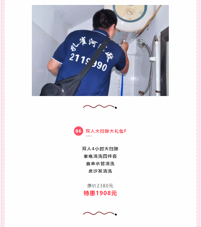 ��K⠻ݡ��pʮ��������ȸ��ʡ�X(qi��n)�L(f��ng)����(l��i)�u��