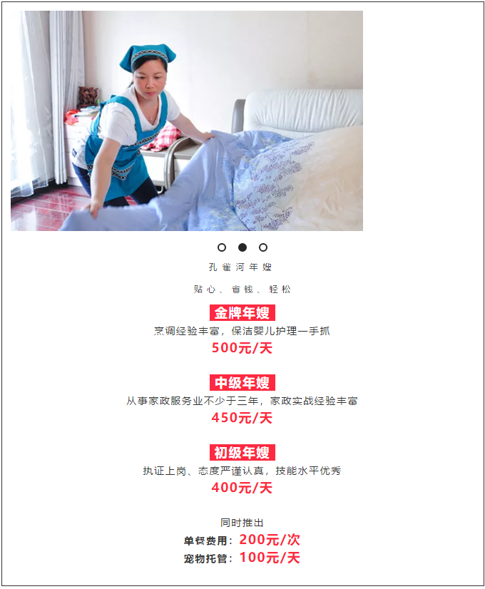 ��K⠻ݡ��pʮ��������ȸ��ʡ�X(qi��n)�L(f��ng)����(l��i)�u��