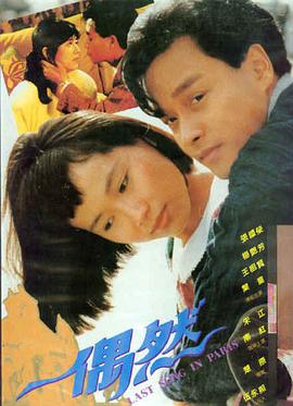 暗夜追踪 悬疑犯罪